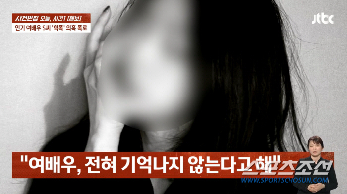 [이정혁의 수다톡톡]여배우 S→신들린 악역→최근 종영. 차라리 '송모씨 …