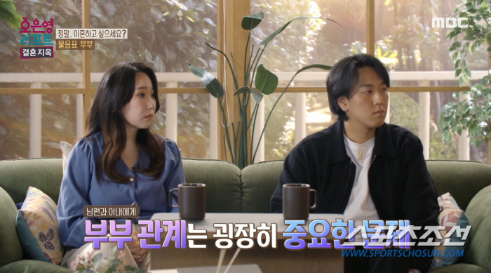 "남편이 여자 사진 보면서 욕구 해결하더라. 제 옆에서". 출산후 20㎏…