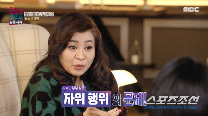 "남편이 여자 사진 보면서 욕구 해결하더라. 제 옆에서". 출산후 20㎏…