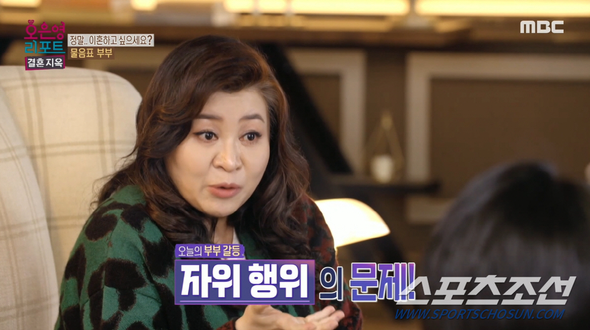 "남편이 여자 사진 보면서 욕구 해결하더라. 제 옆에서". 출산후 20㎏…