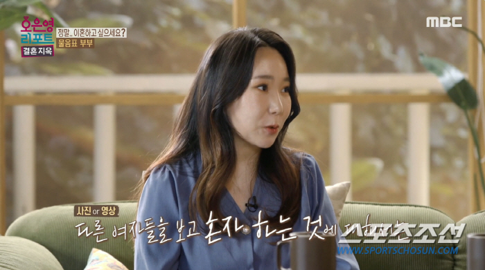 "남편이 여자 사진 보면서 욕구 해결하더라. 제 옆에서". 출산후 20㎏…
