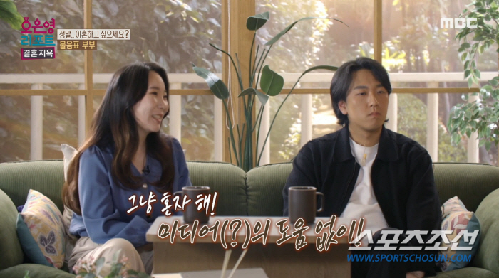 "남편이 여자 사진 보면서 욕구 해결하더라. 제 옆에서". 출산후 20㎏…