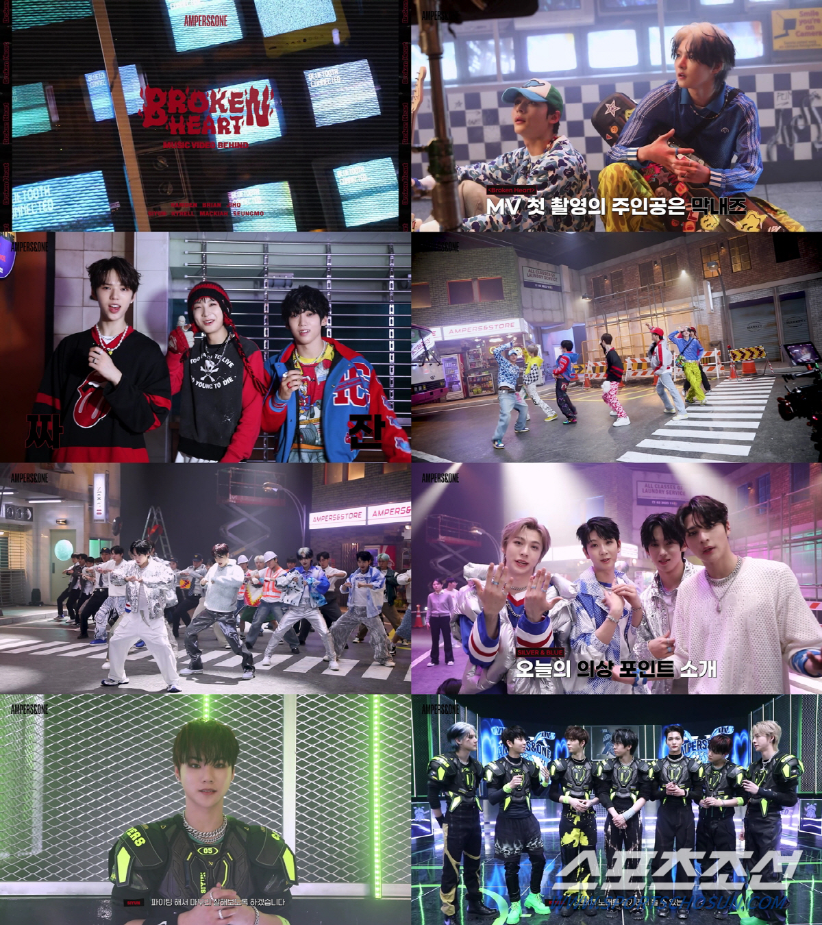 앰퍼샌드원, 신곡 'Broken Heart' 뮤비 촬영 비하인드 공개…완…
