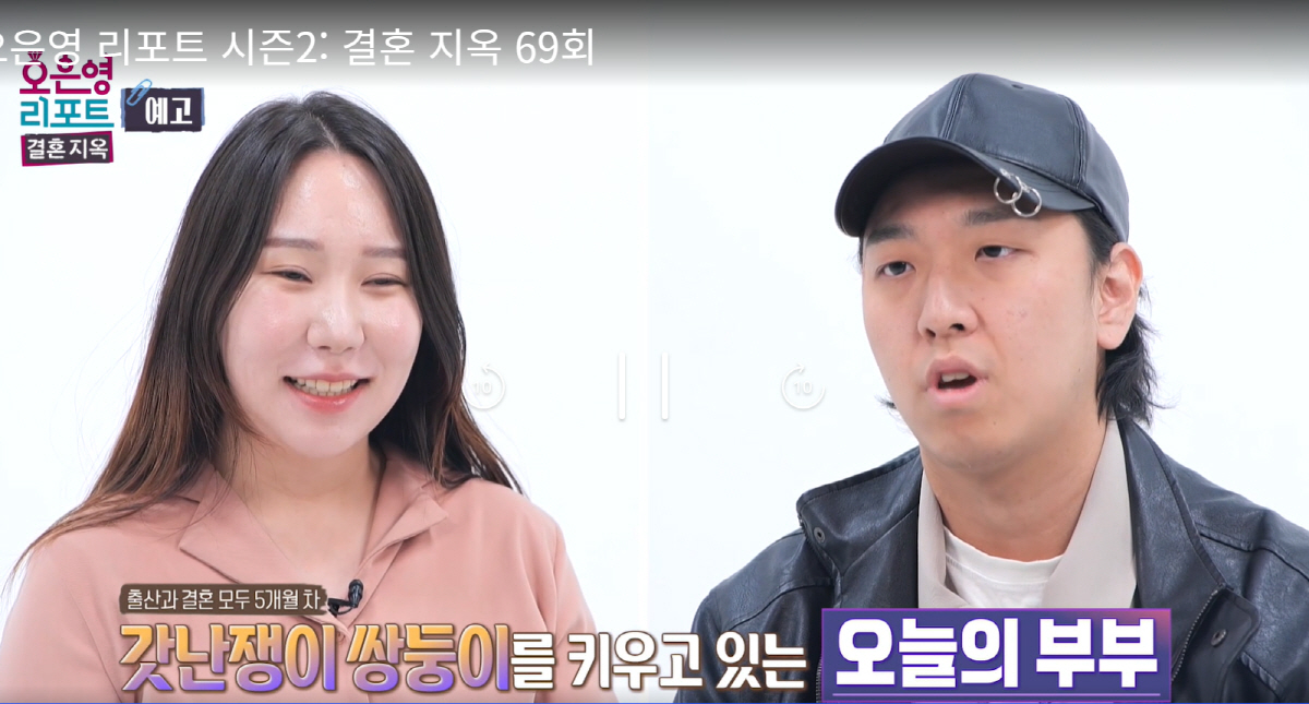 [SC리뷰] "남편, 임신중 내옆에서 욕구 해결"…충격 고백에 스튜디오 …