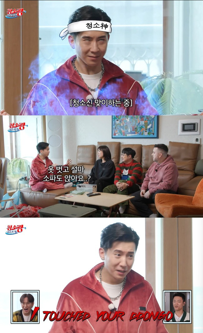 [SC리뷰] 강재준, 알몸담요에 소파 점령까지…브라이언 충격 "이 집은 …