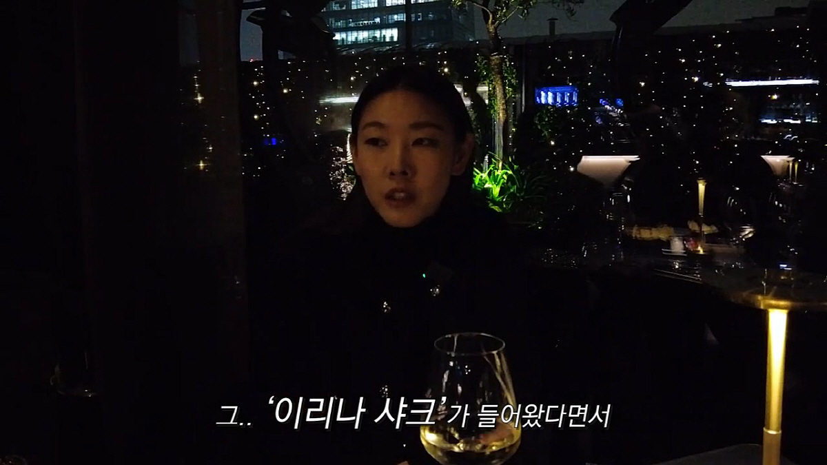 한혜진, 톱모델 이리나 샤크와 깜짝 만남…"역시 쇼는 서는게 재밌어" 아…