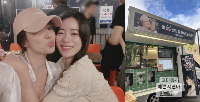 송혜교, 임지연 커피차 선물에 "고마워 예쁜 지연아"...여전한 '더 글…
