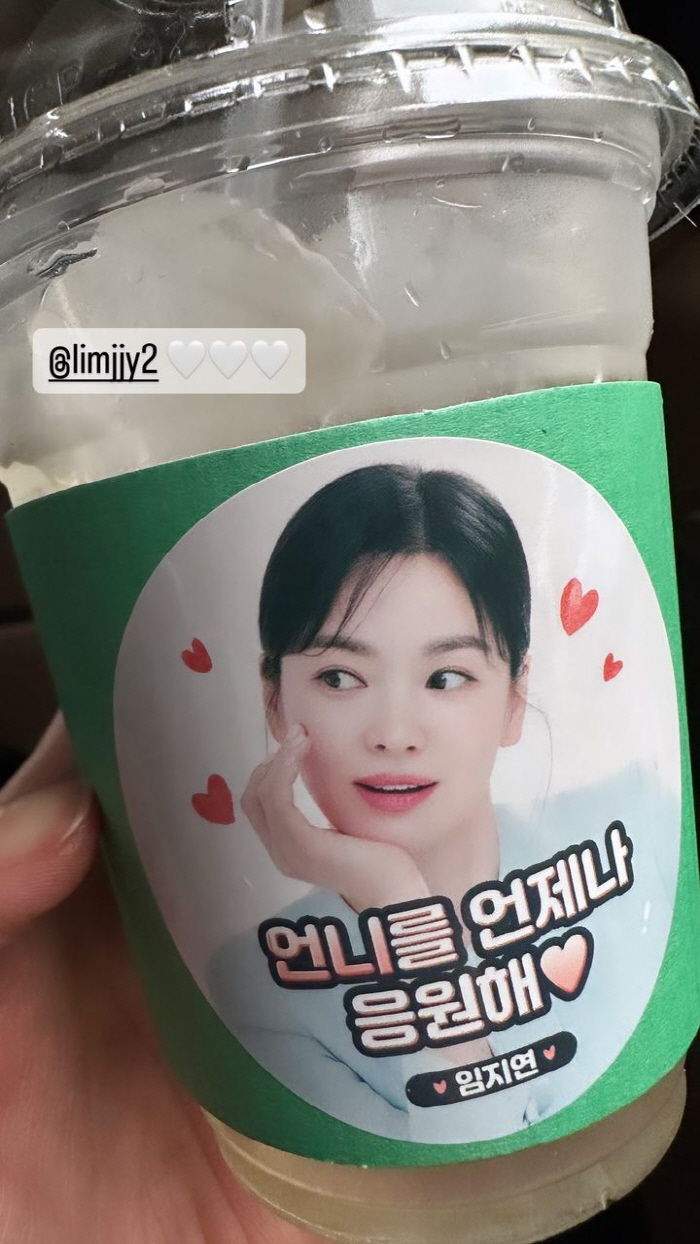 송혜교, 임지연 커피차 선물에 "고마워 예쁜 지연아"...여전한 '더 글…