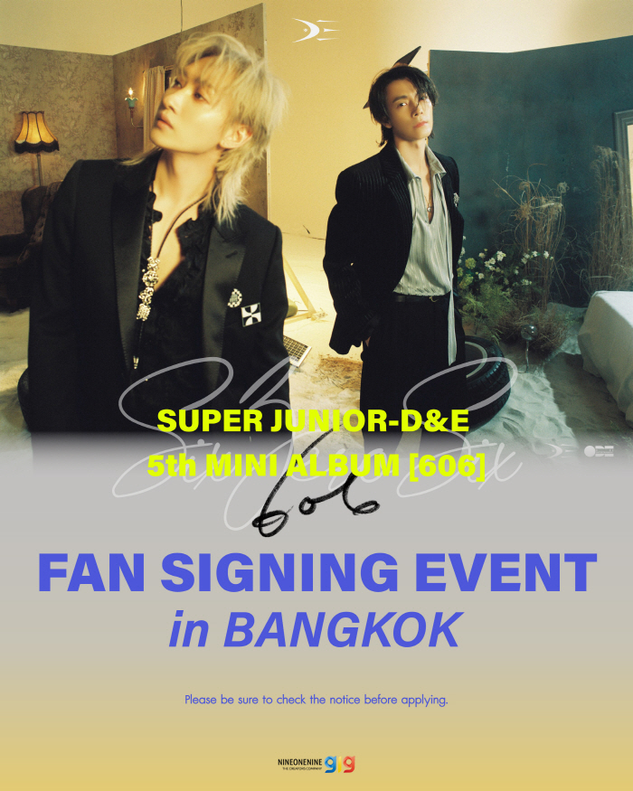 슈퍼주니어-D&E, 4월 태국서 팬들과 특별한 만남…포스터부터 기대UP