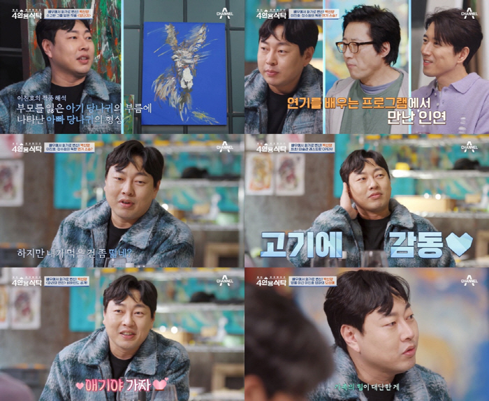 [SC리뷰] 이진호, 알고보니 박신양 제자였어?…'황금 인맥' 자랑 ('…