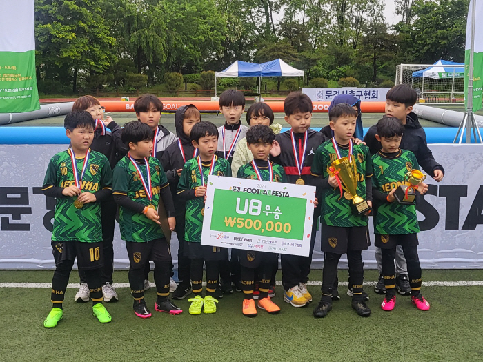 '5월의 축구축제' 베스트일레븐 5월 4~5일 '문경 풋볼 페스타' 개최