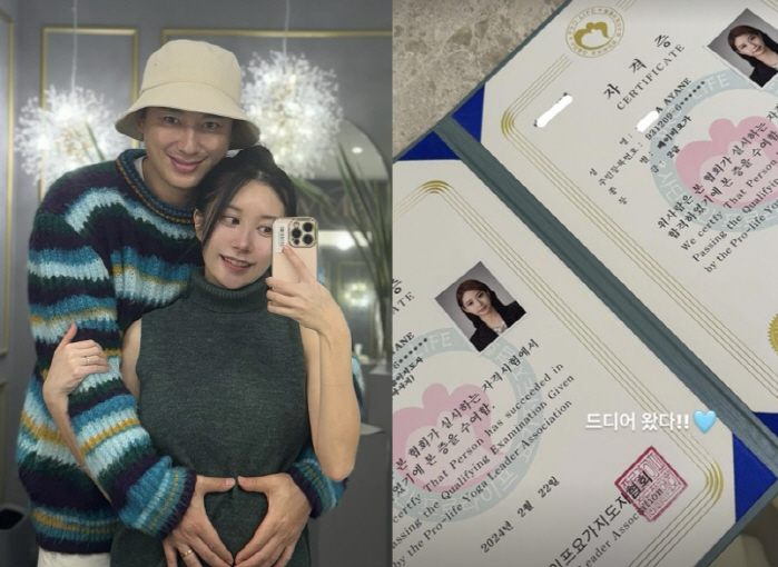 '이지훈♥' 아야네, 유산·난임 이겨낸 기쁨→임신 중 자격증 취득까지 "…