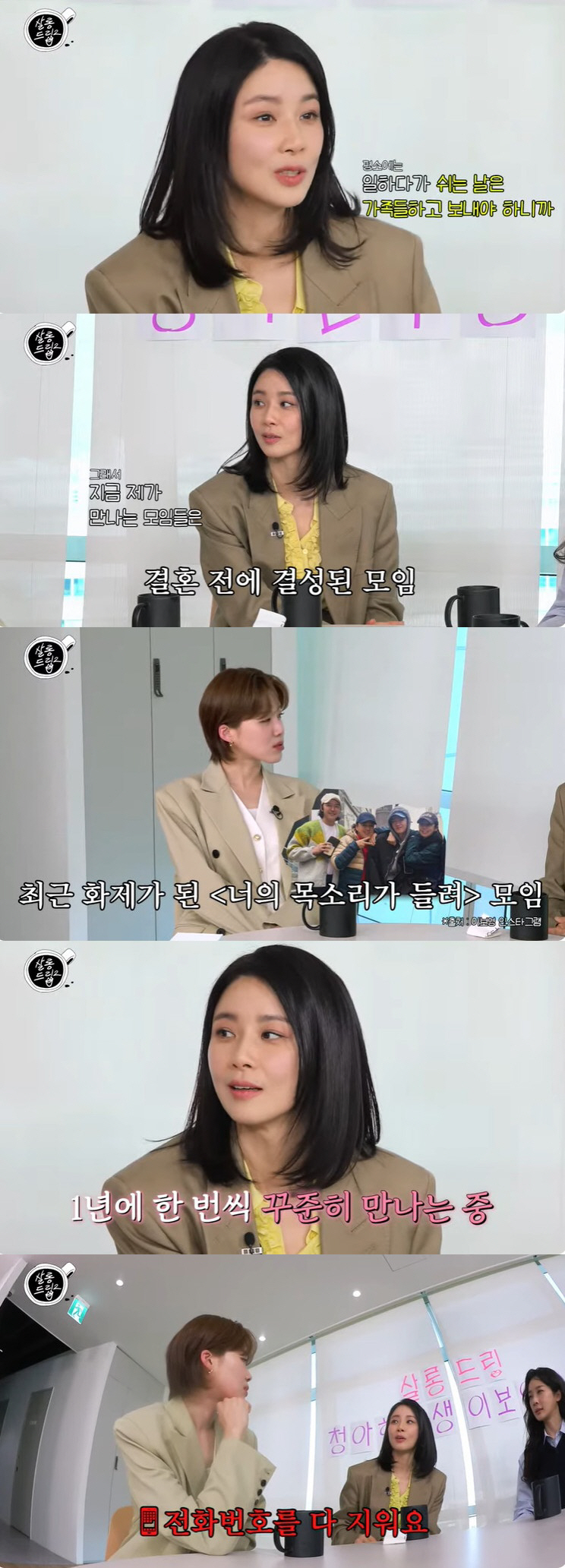 이보영 "둘째子 생일상, 일주일 전부터 준비해 차려…뿌듯했다" ('살롱드…
