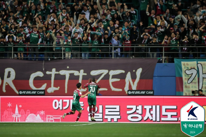 역시 대전은 울산 천적, '레안드로-김인균 연속골' 대전, 2-0 승리 …
