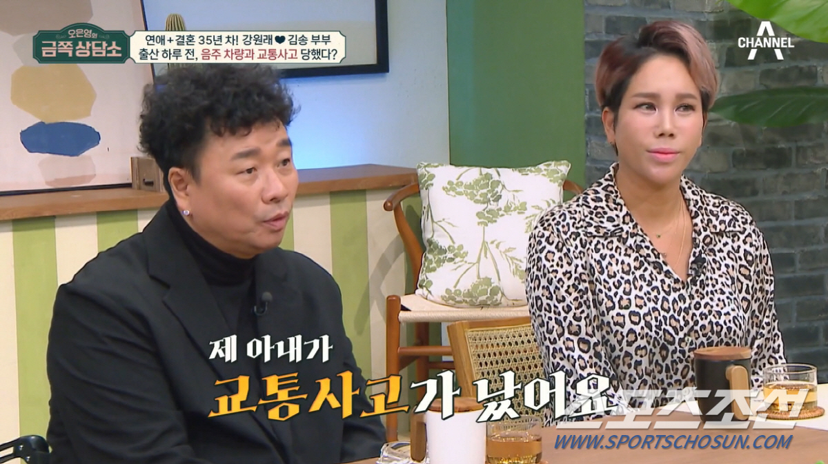 [종합]김송, '아들 출산' 전날 음주운전 차와 교통사고…'불법 유턴 차…