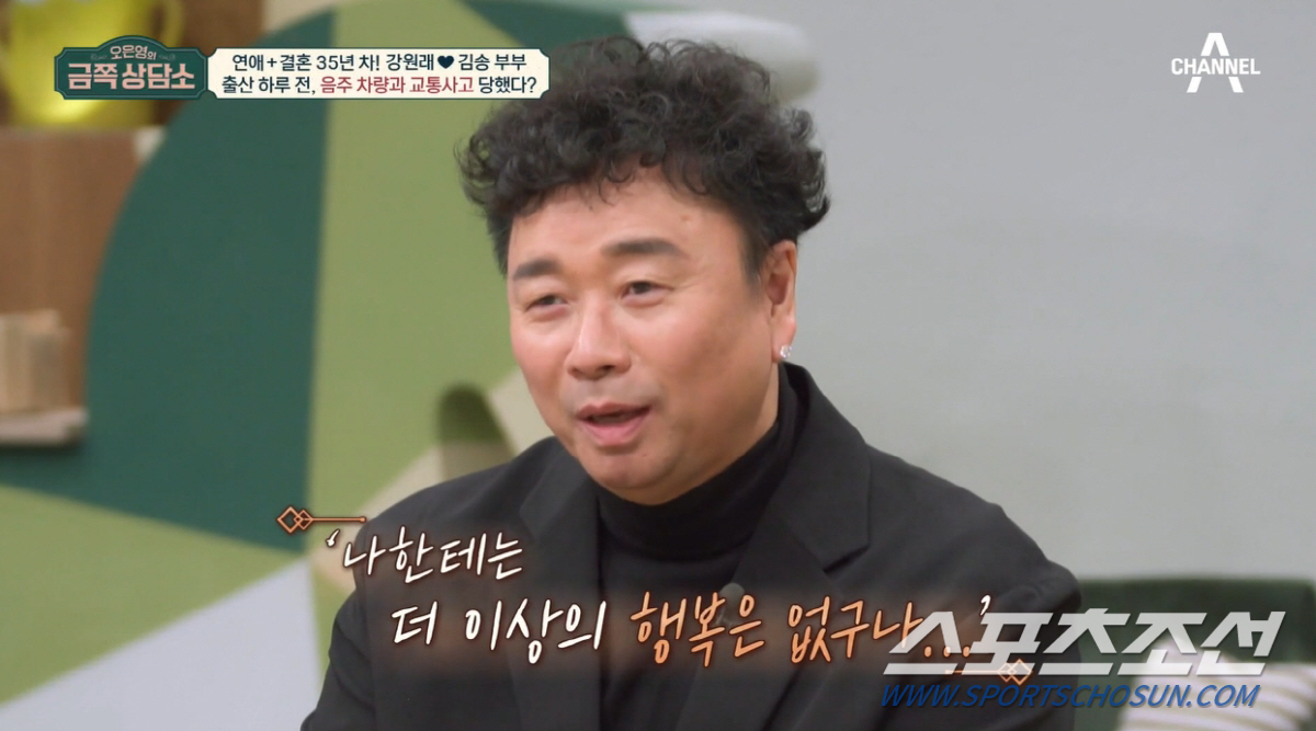[종합]김송, '아들 출산' 전날 음주운전 차와 교통사고…'불법 유턴 차…