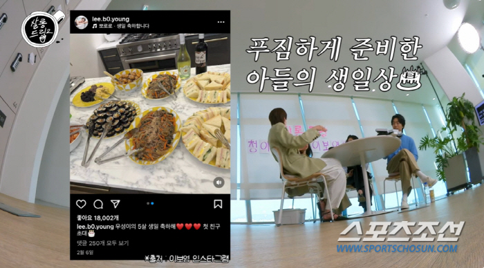 [SC이슈]'지성♥'이보영, '갓생 엄마' 라이프…매일 '6시20분' 기…