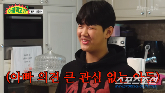 [종합]'아빠 어디가' 준수, 거인으로 급성장! '18세'에 키 192㎝…