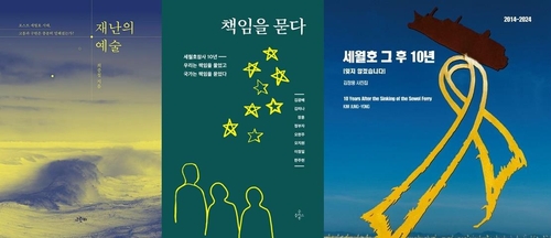 [그린비 등 제공. 재판매 및 DB금지]