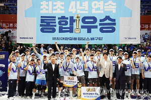 프로배구 첫 통합 4연패 이룬 대한항공 다음 목표는 '목표 찾기'