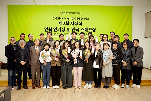 '제2회 연복 연기상'에 배우 박신후·백은경·손성호 등 5명