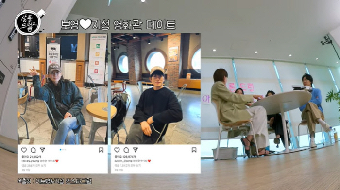 이보영 "♥지성과 데이트 사진에 한 소리 들어…신나서 찍었는데" ('살롱…