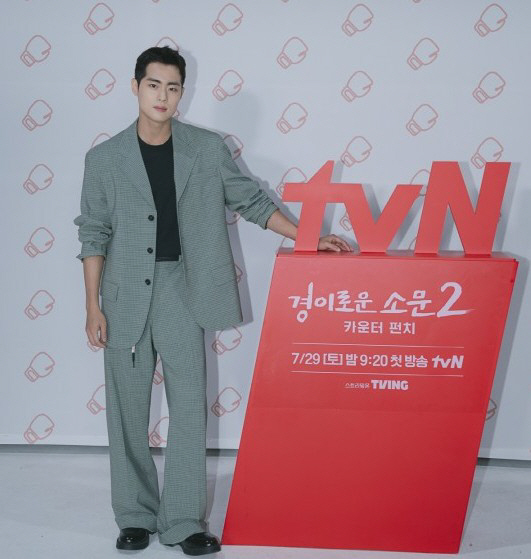 송하윤→김히어라, '꽃길' 올랐다 '학폭'으로 발목 잡힌★ [SC이슈]