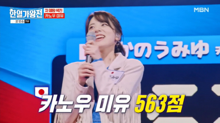 [SC리뷰]트롯 국가대항전, 韓-日 불꽃 튀는 신경전…전유진이 먼저 웃었…