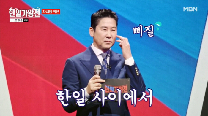 [SC리뷰]트롯 국가대항전, 韓-日 불꽃 튀는 신경전…전유진이 먼저 웃었…