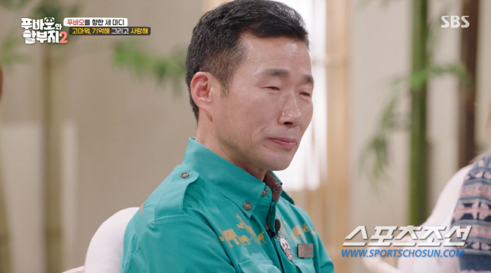 오늘(3일) 한국 떠나는 푸바오, "워낙 똑순이라 잘 적응 中"(푸바오와…