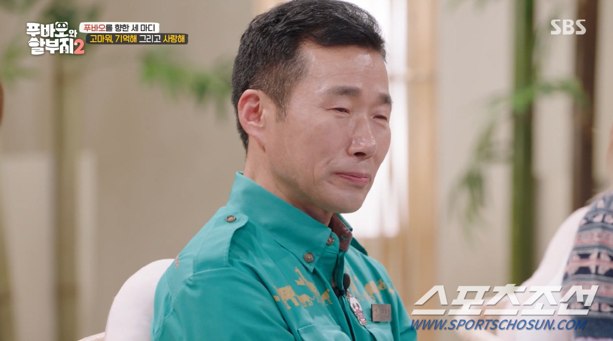 오늘(3일) 한국 떠나는 푸바오, "워낙 똑순이라 잘 적응 中"(푸바오와…