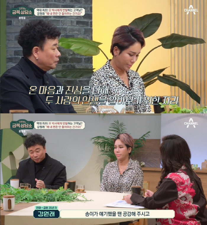[SC리뷰]출산 전날 음주차량 사고…강원래 "子 친구들, 휠체어 타는 아…