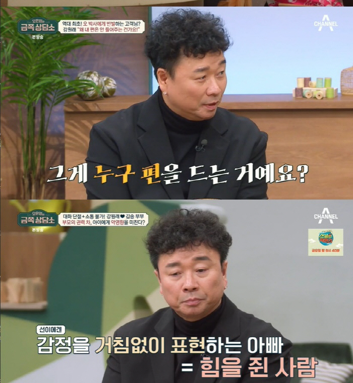 [SC리뷰]출산 전날 음주차량 사고…강원래 "子 친구들, 휠체어 타는 아…
