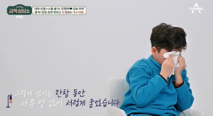[SC리뷰]출산 전날 음주차량 사고…강원래 "子 친구들, 휠체어 타는 아…
