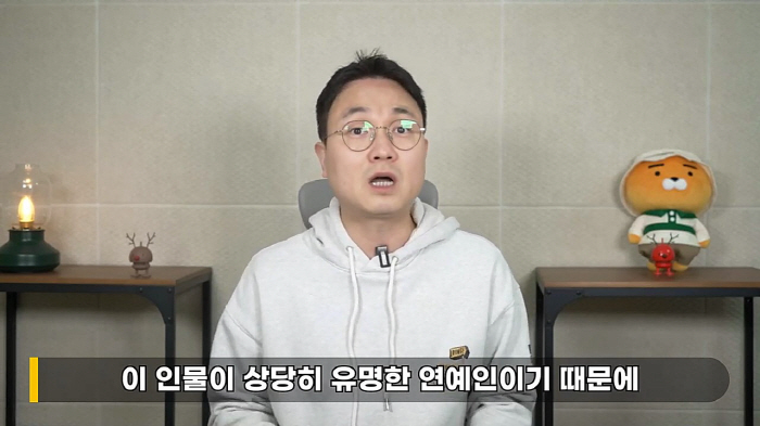 제보자 "송하윤 폭행 현장, 또다른 연예인 있었다" 주장…학폭논란 새국면…
