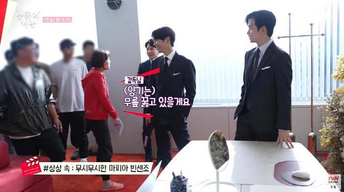 송중기, '눈물의 여왕'에 빈센조의 등장 "김지원에 엄청난 포스 느껴" …