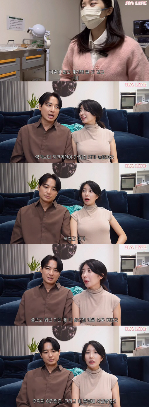 '이지훈♥' 아야네, 유산아픔 회상 "약물 배출 선택, 어지럼증·통증에 …