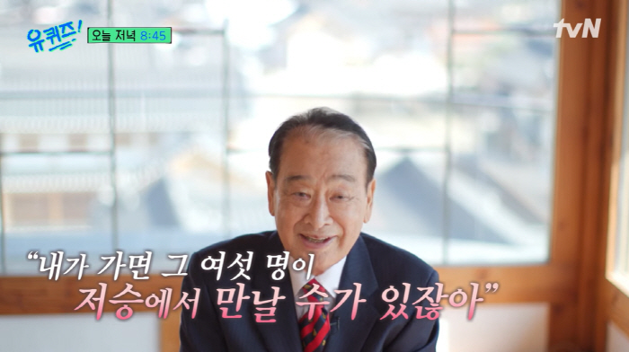 89세 이순재 "故오현경 따라갈테니 저승서 만나길, TBC 개국 멤버 중…