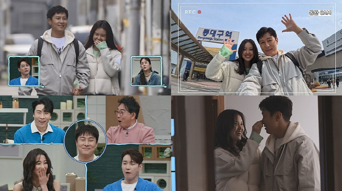 서윤아, ♥김동완과 첫 1박 2일 여행 떠났다…母 반응은? ('신랑수업'…