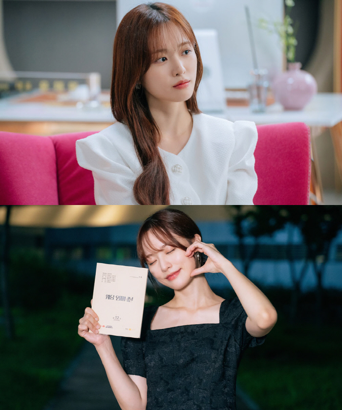 '웨딩 임파서블' 배윤경 "지친 일상 소소한 재미와 위로 되었길" 종영소…