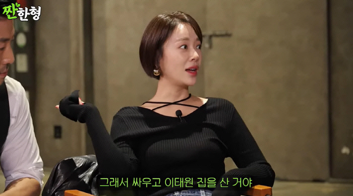 "돈은 내가 더 많다"던 황정음, 신사동 빌딩 팔아 '50억 차익' [S…