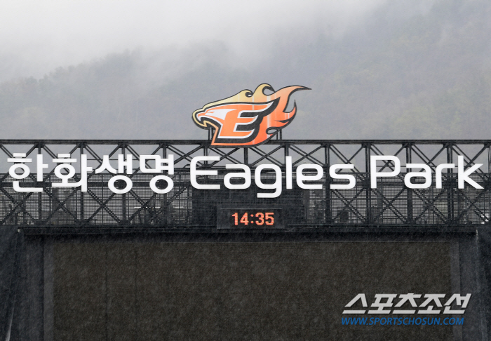 비 내리는 이글스파크, '문동주 등판’ 분명 매진 예상됐는데...[대전 …