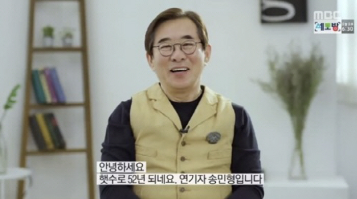'막영애' 송민형, 오늘(3일) 향년 70세로 별세…간암 4번 극복 후 …