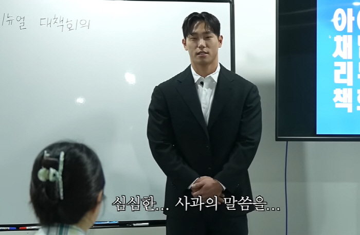 '지효 열애설♥' 윤성빈 "죄송합니다" 정장 입고 사과한 이유 [종합]