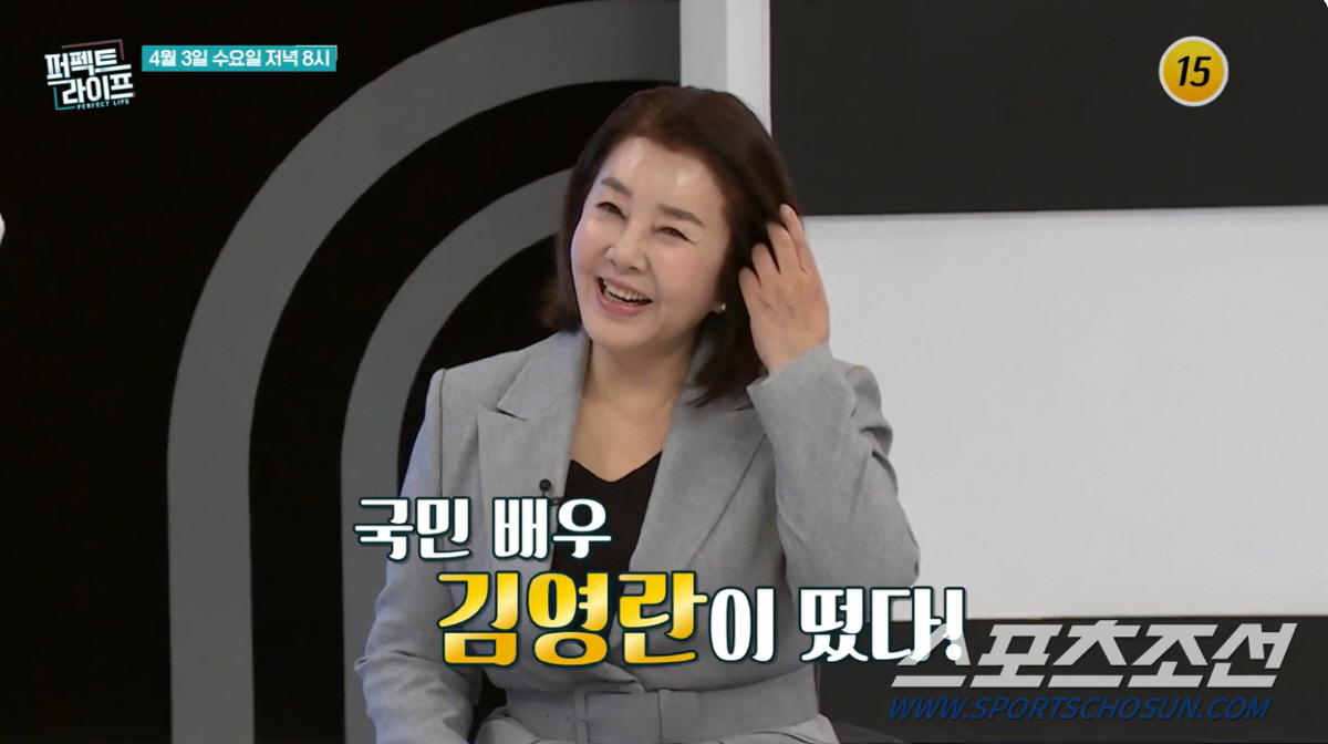 '67세' 김영란, 데뷔 초 '1300대1 경쟁' 뚫고 화장품 광고 모델…