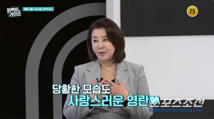 '67세' 김영란, 데뷔 초 '1300대1 경쟁' 뚫고 화장품 광고 모델…
