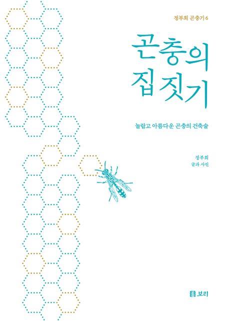 [보리 제공. 재판매 및 DB 금지]