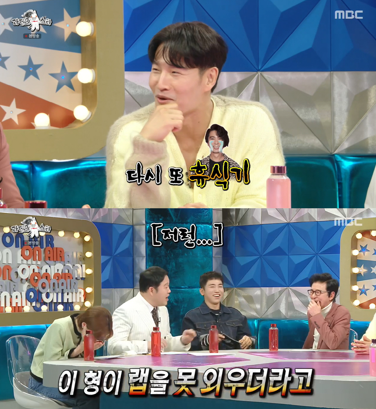 '47세' 김종국 "사귀는 여친마다 '운동이 좋아 내가 좋아' 물으며 싸…