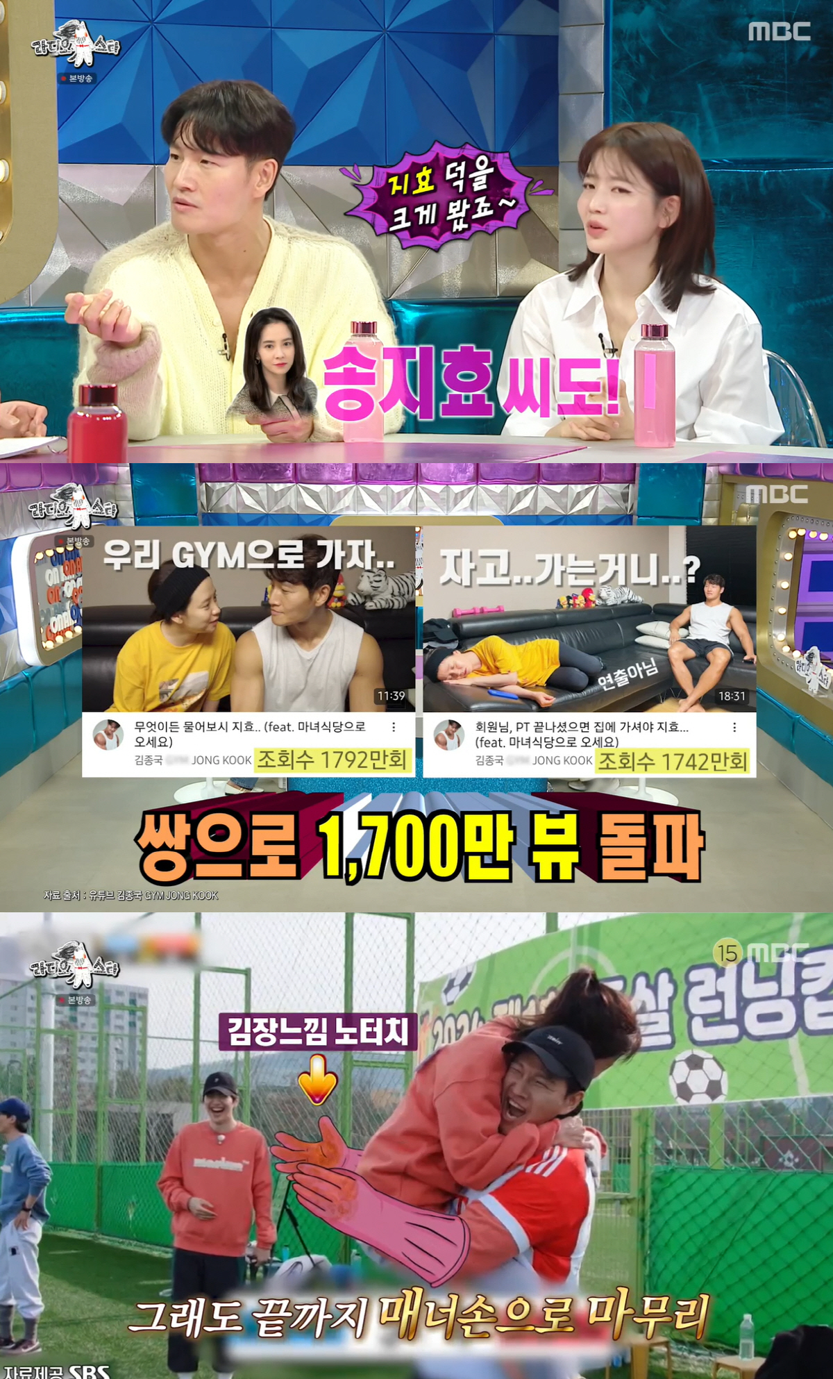 '47세' 김종국 노총각 이유 "여친마다 '운동이 좋아 내가 좋아' 묻고…