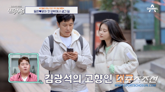 [종합]'김동완♥서윤아', 결혼 한 줄 알았는데 이제야 '첫날밤'? '설렘 지수' 아닌 '싫증 지수' 상승 中(신랑수업)